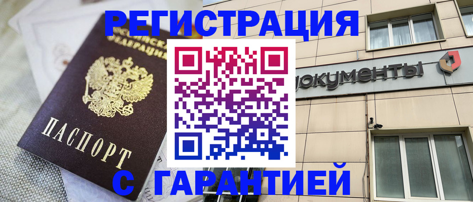 найти адрес прописки в Кировске